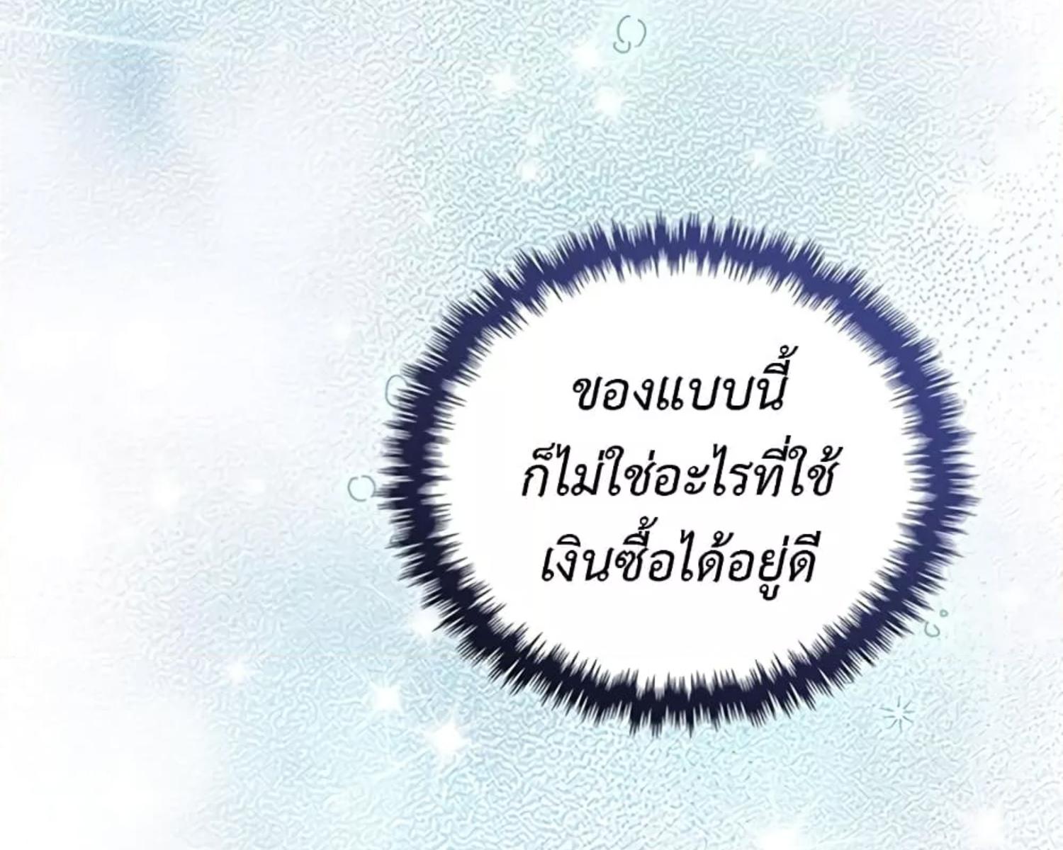 หน้า 124