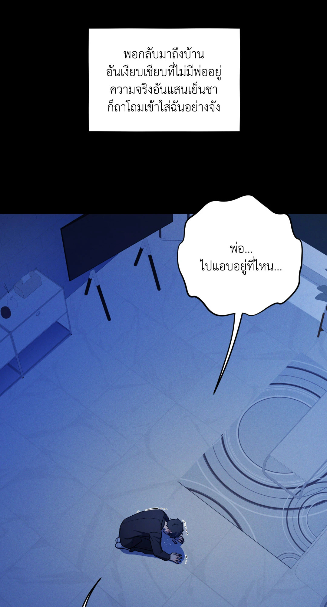 หน้า 91