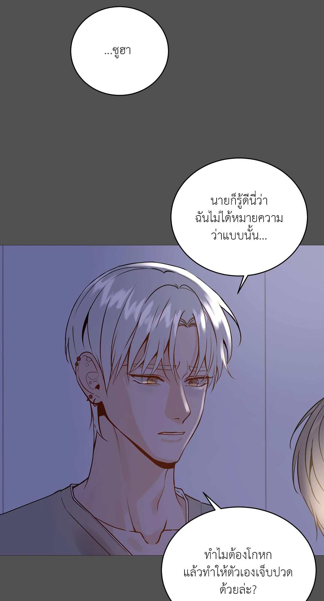 หน้า 39