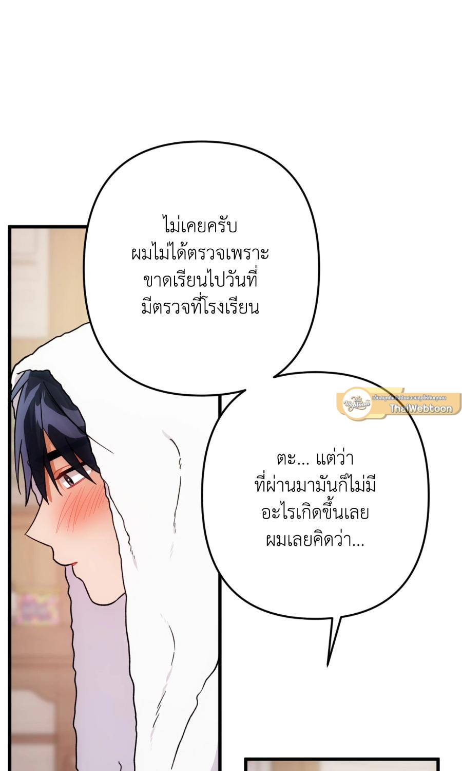 หน้า 40