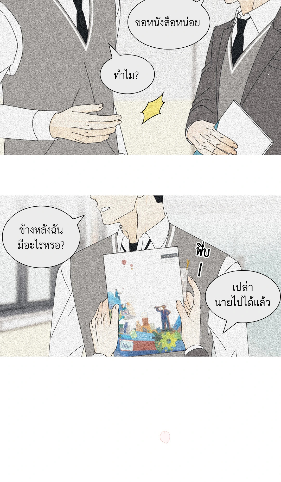 หน้า 51