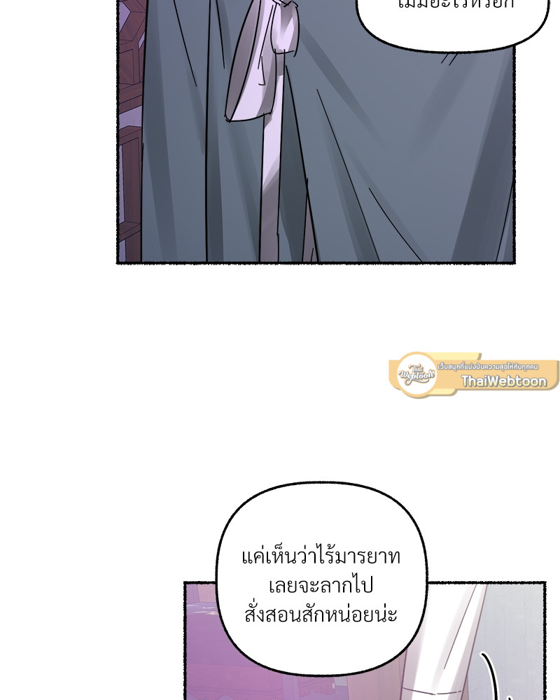 หน้า 103