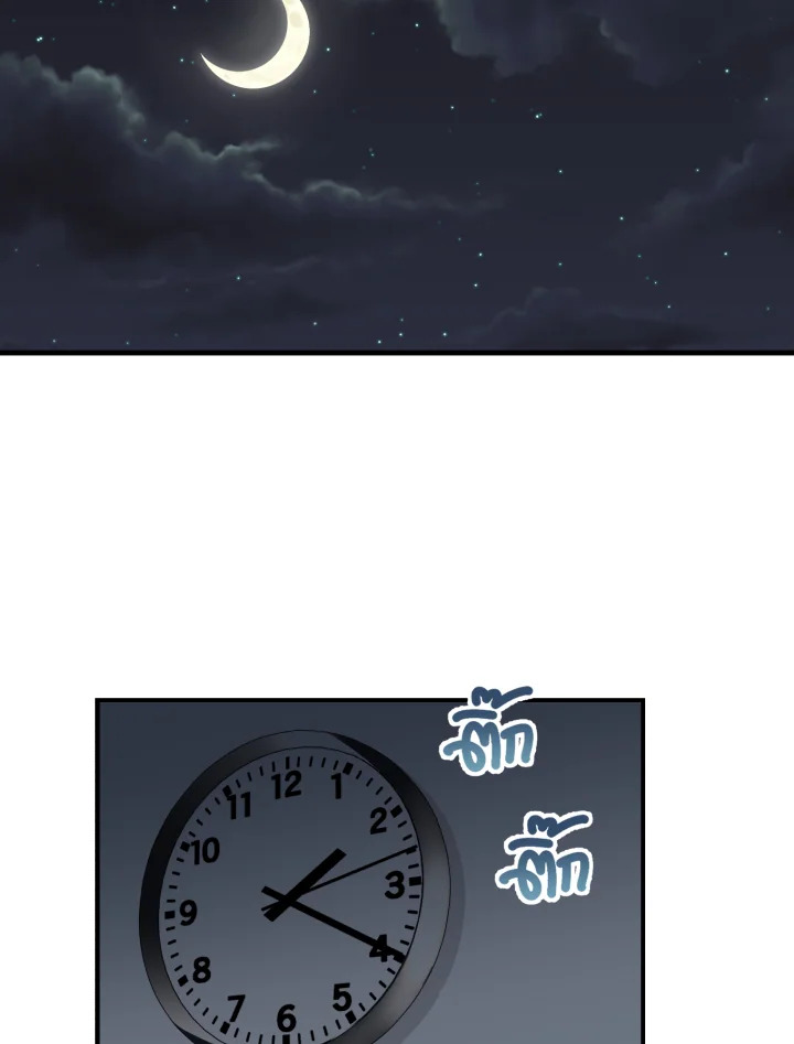 หน้า 80