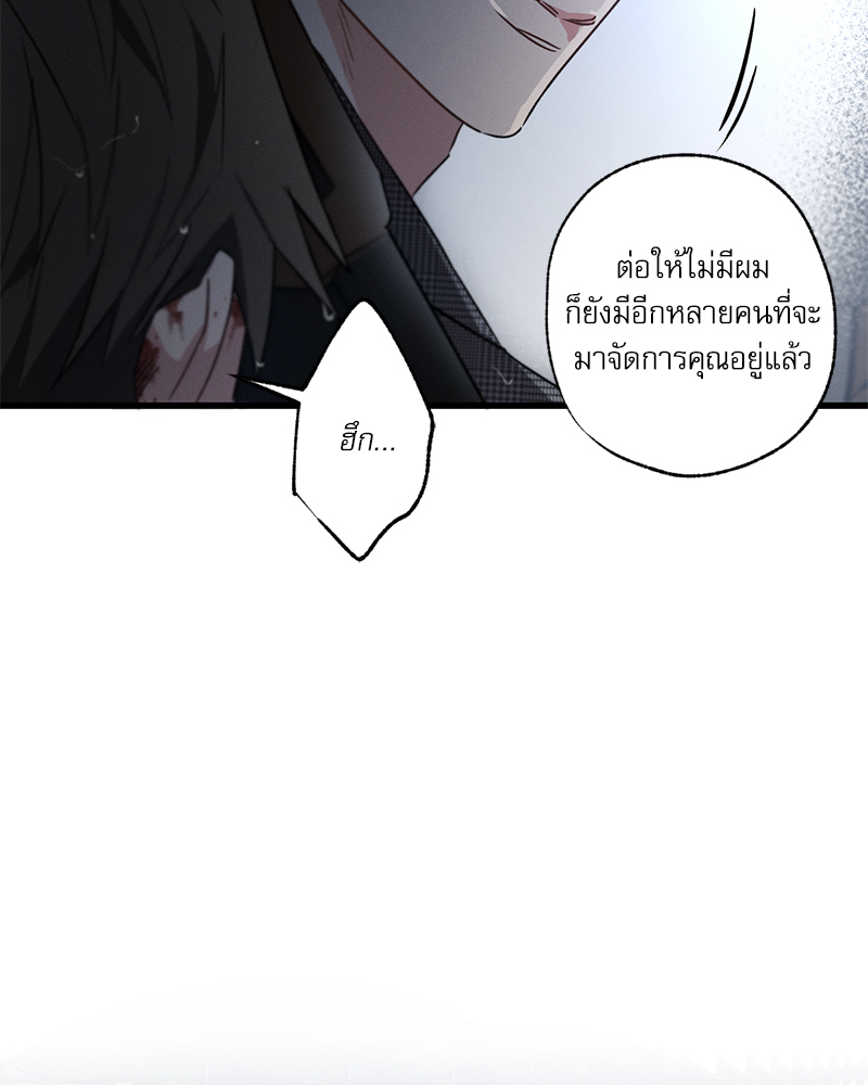 หน้า 75