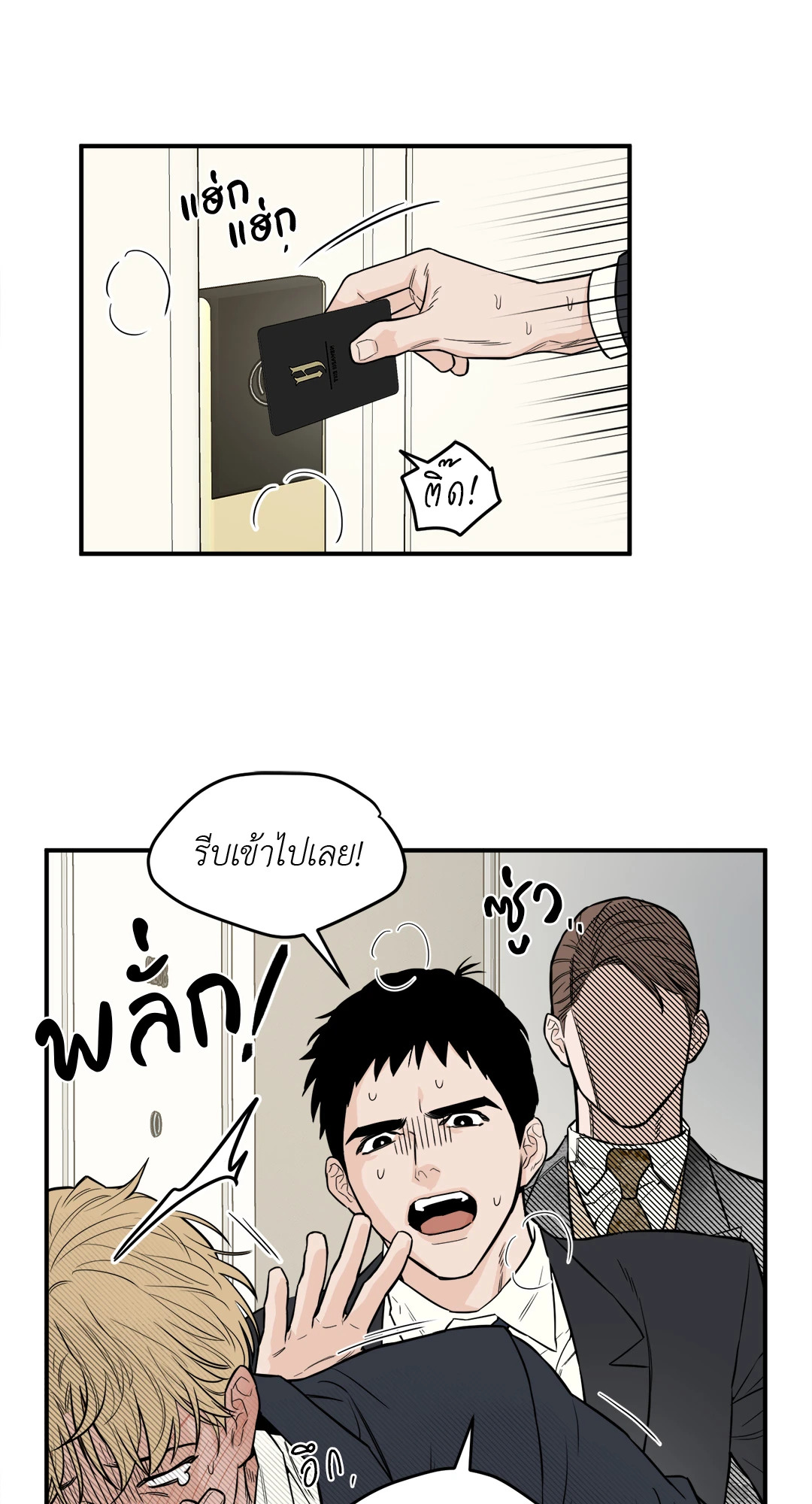 หน้า 44