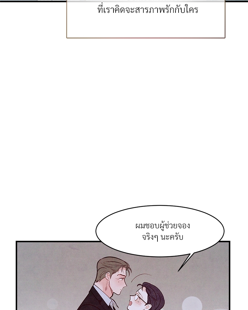 หน้า 116