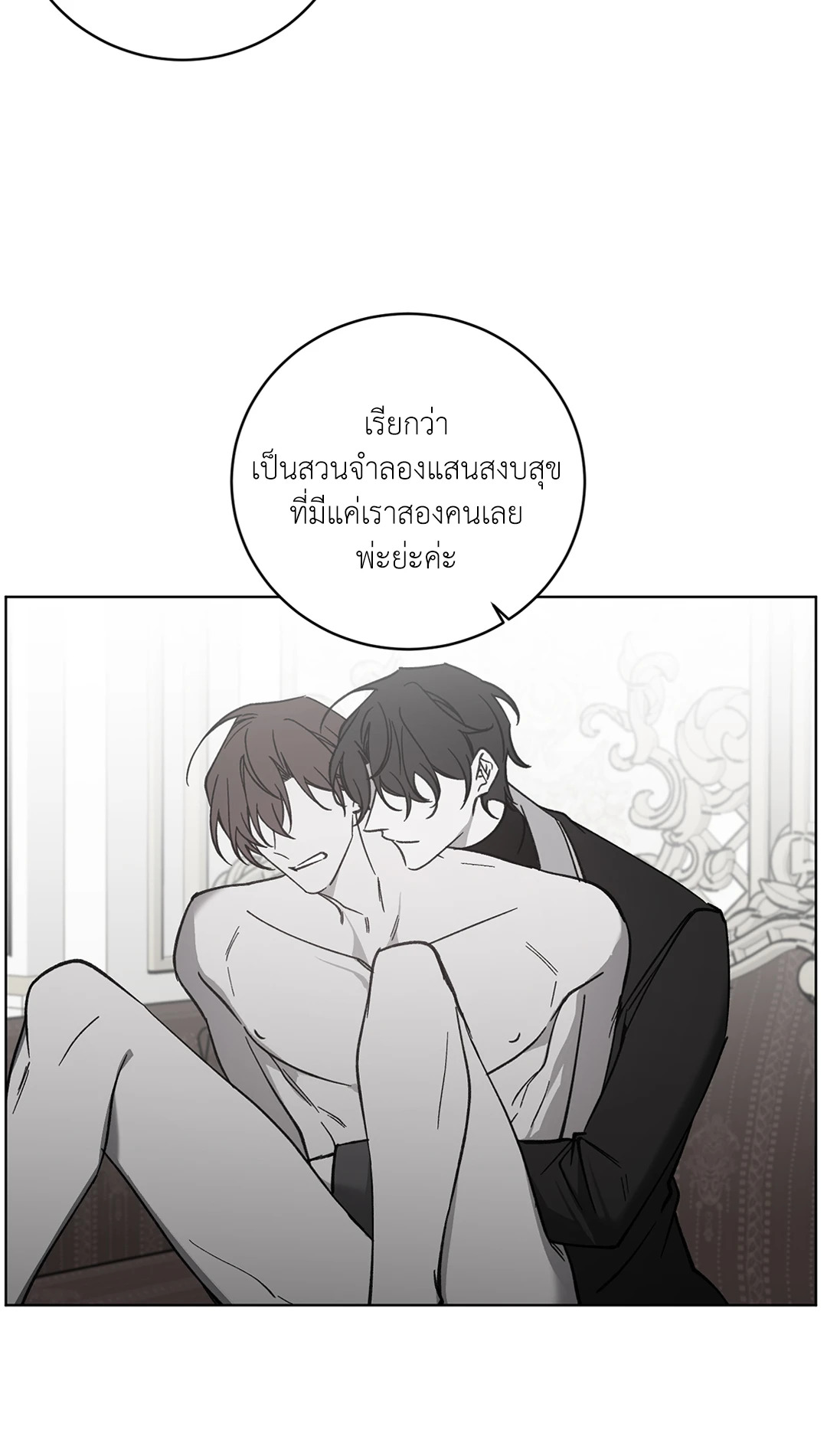 หน้า 35