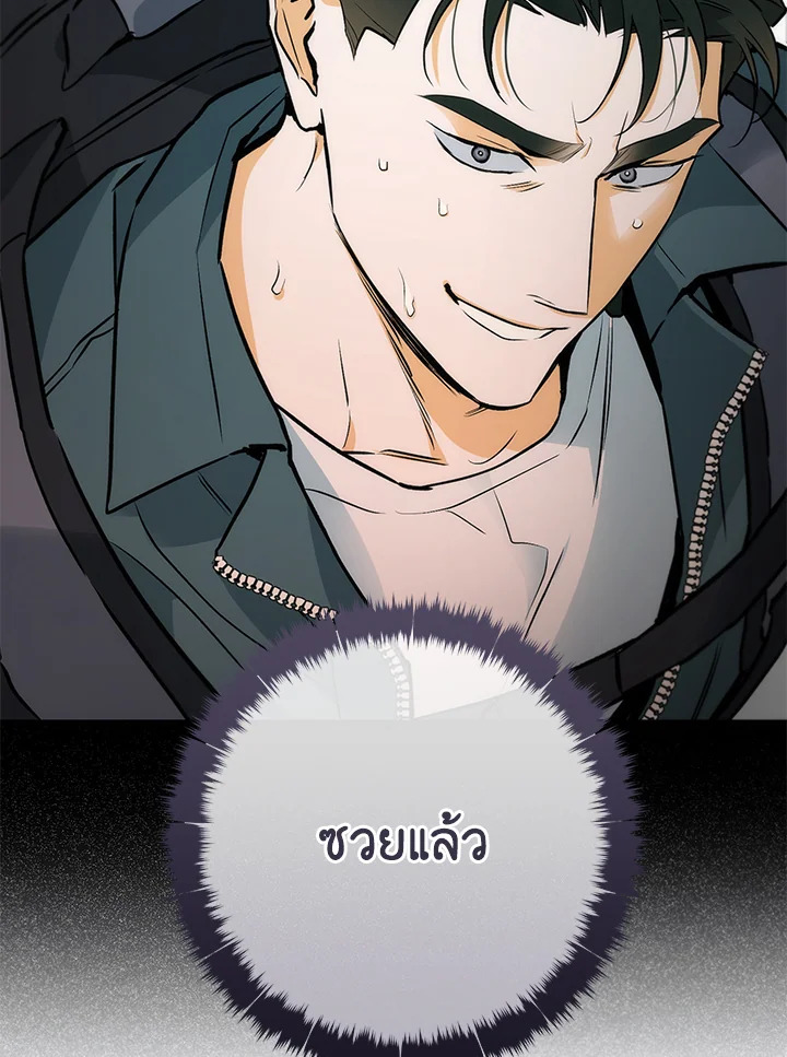 หน้า 105