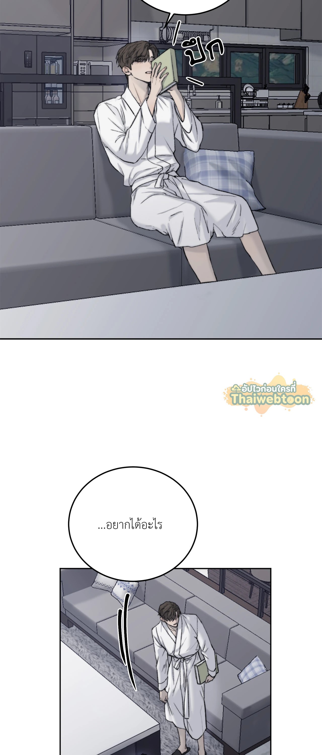 หน้า 14