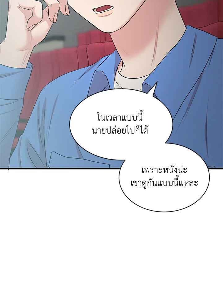 หน้า 95