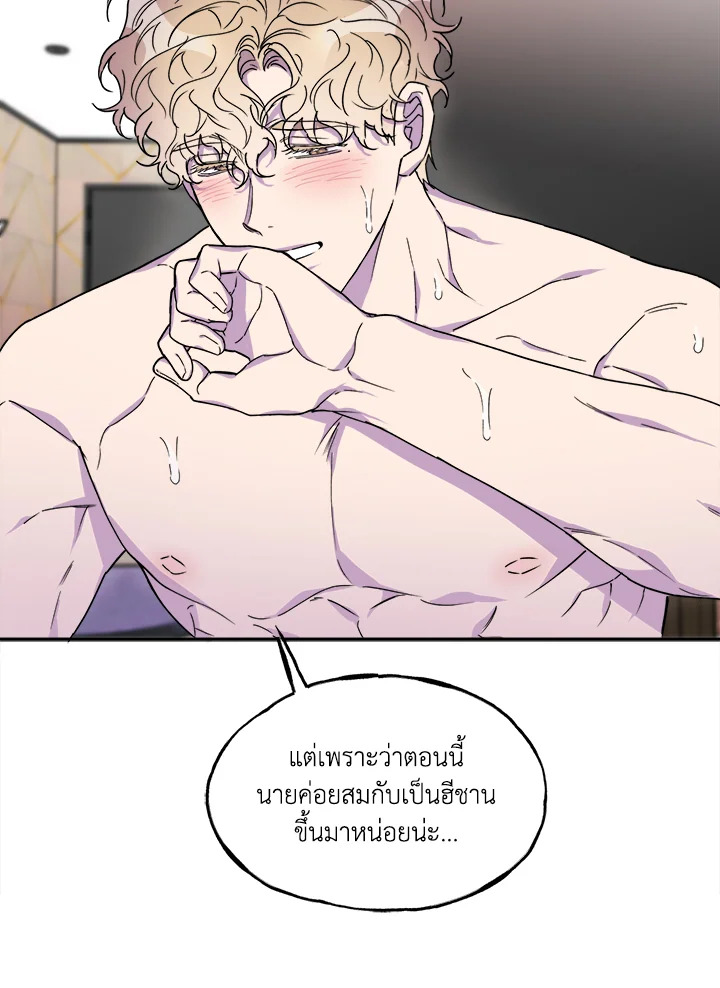 หน้า 87