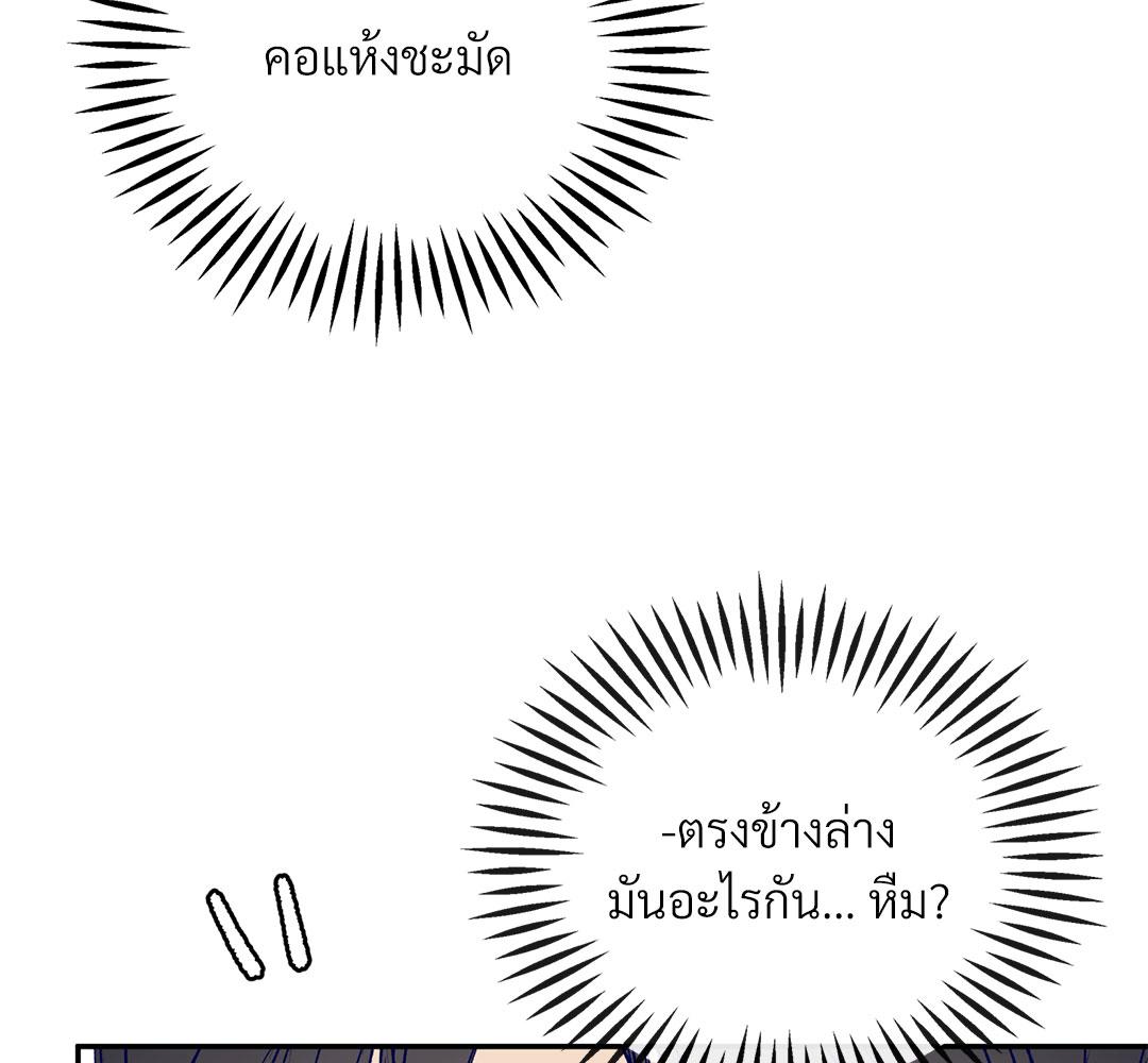 หน้า 144