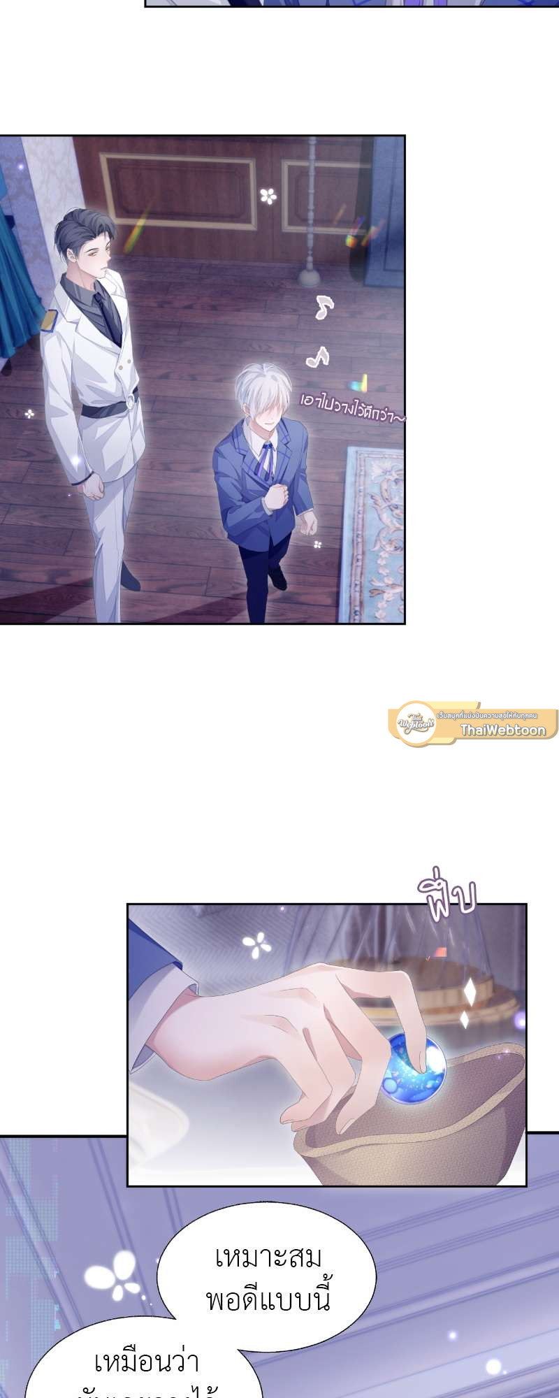 หน้า 9
