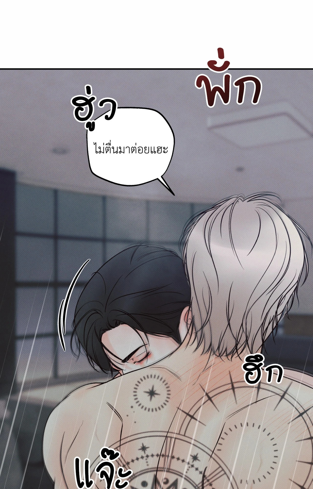 หน้า 88