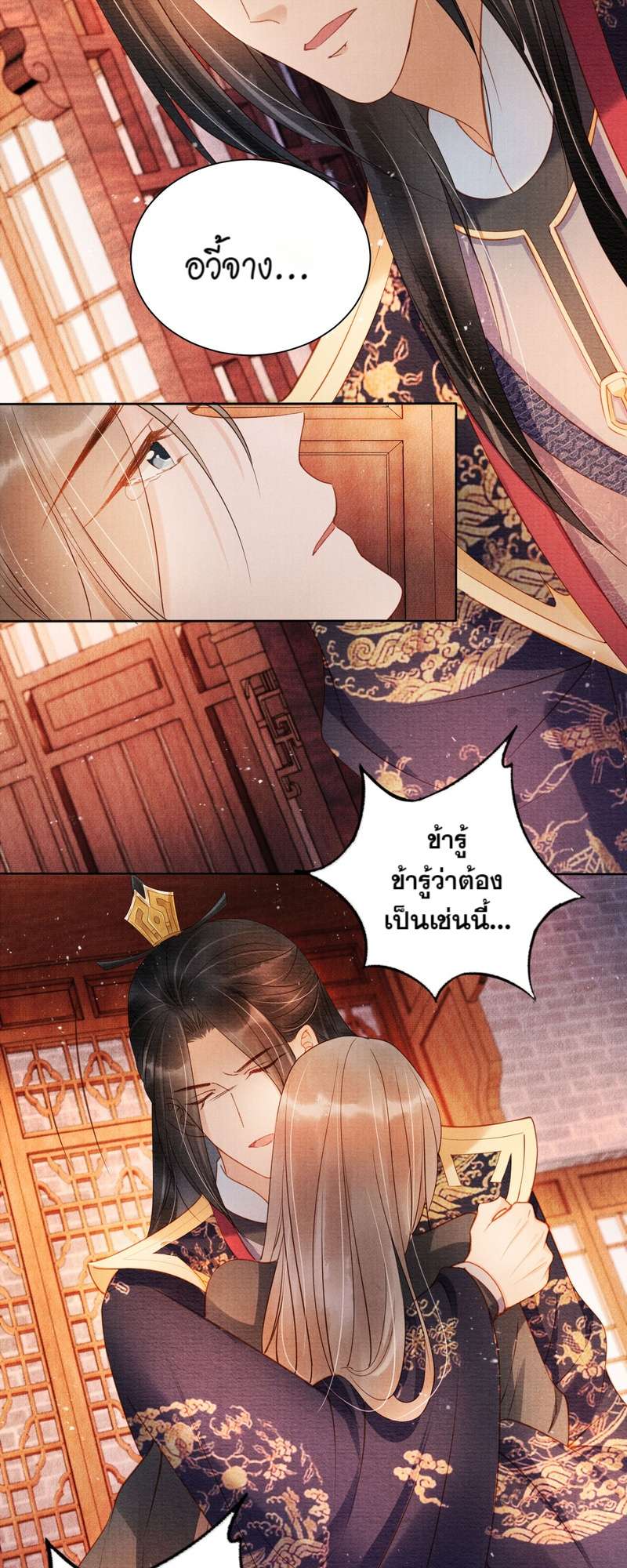 หน้า 18