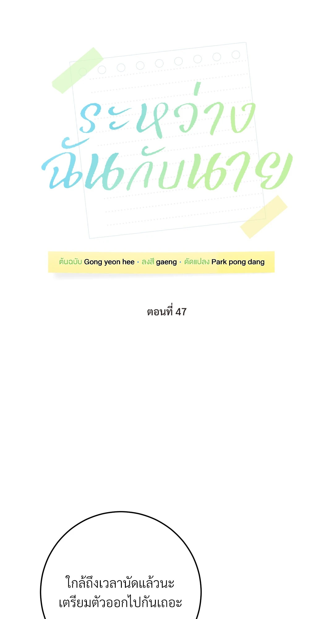 หน้า 44