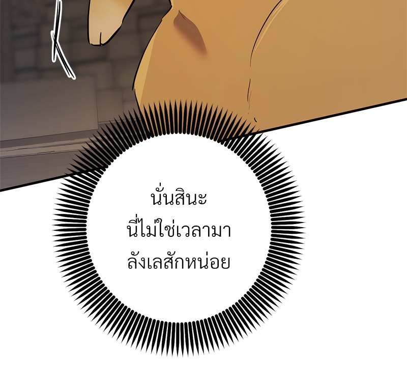 หน้า 134