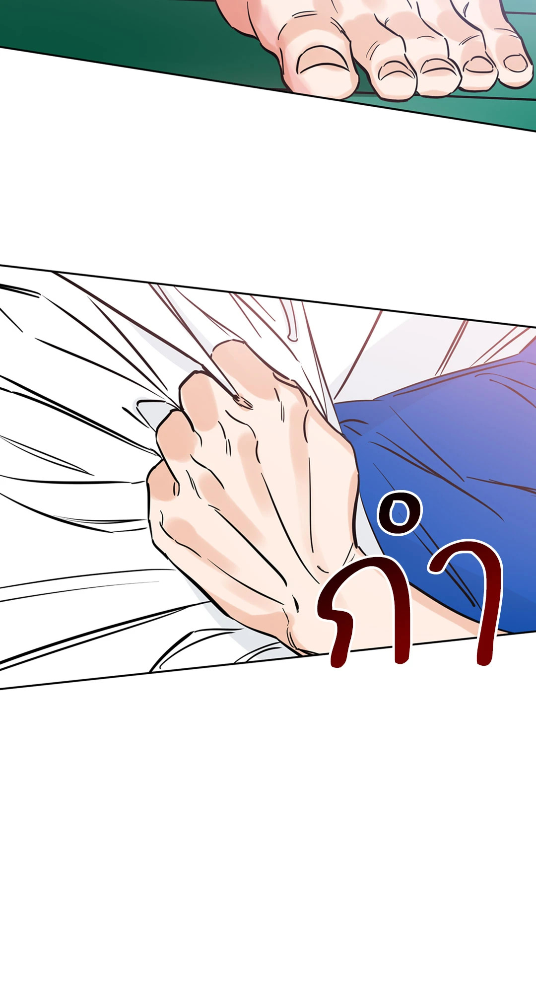 Lucky Paradise ตอนที่ 31 - รูปที่ 2