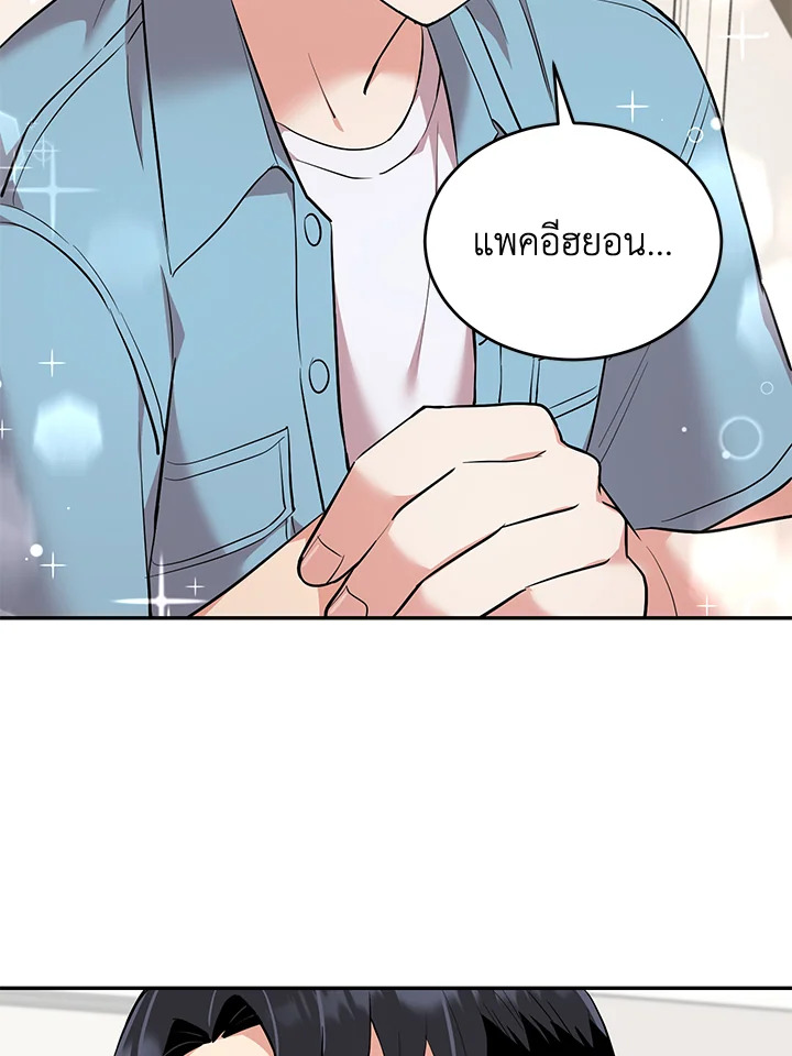 หน้า 66