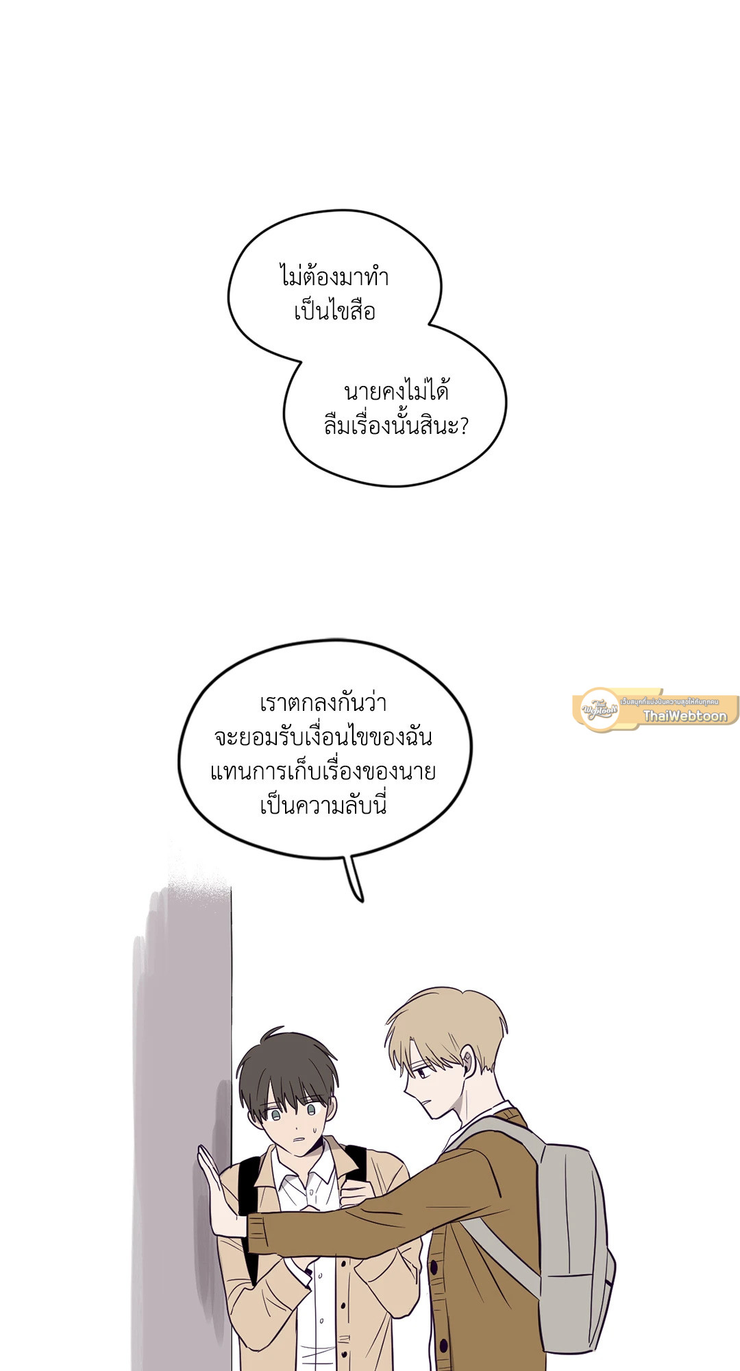 หน้า 59
