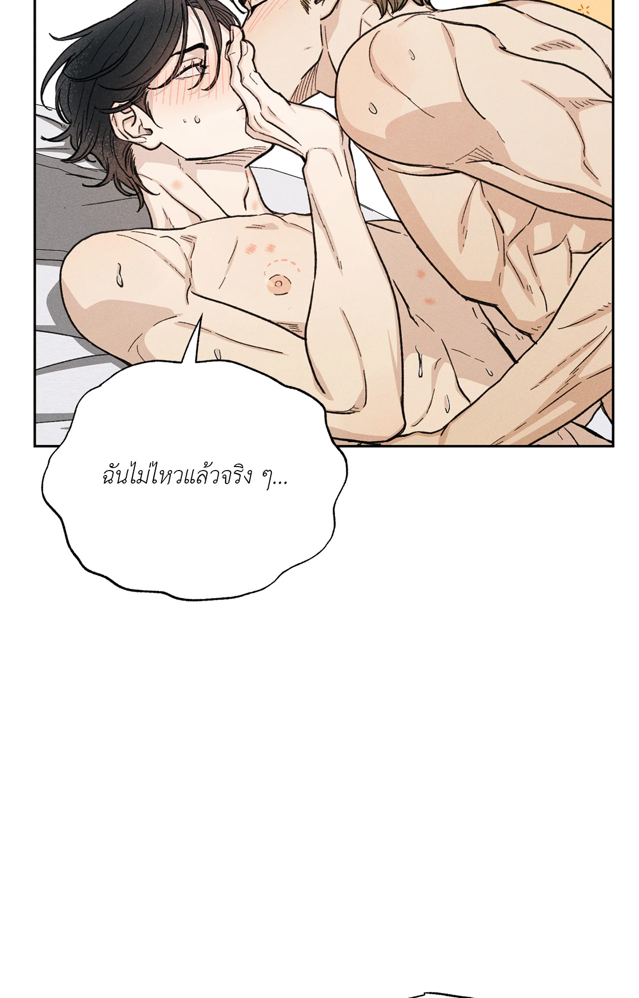 หน้า 84