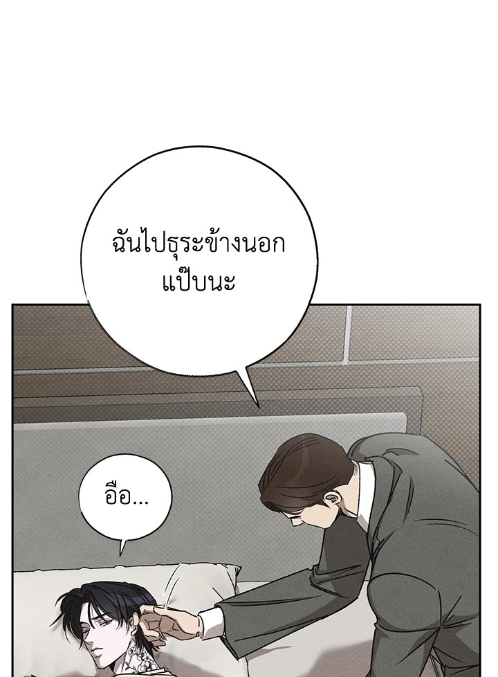 หน้า 108