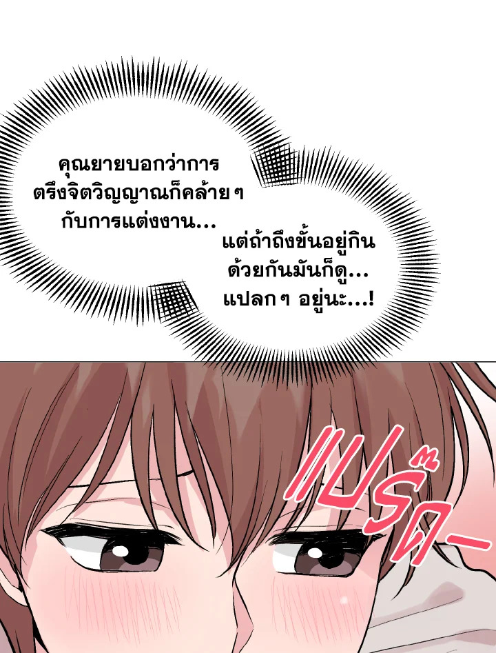 หน้า 63