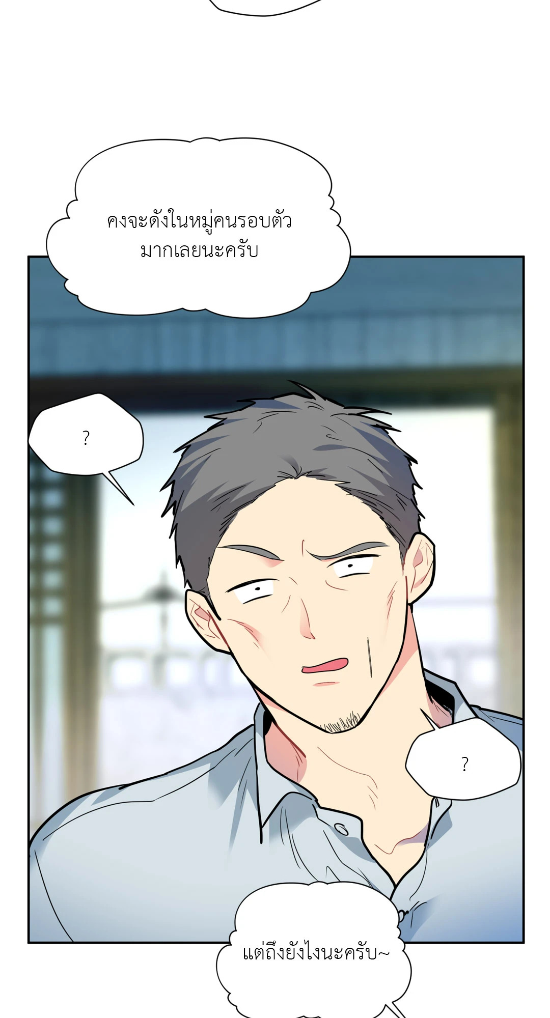 หน้า 75