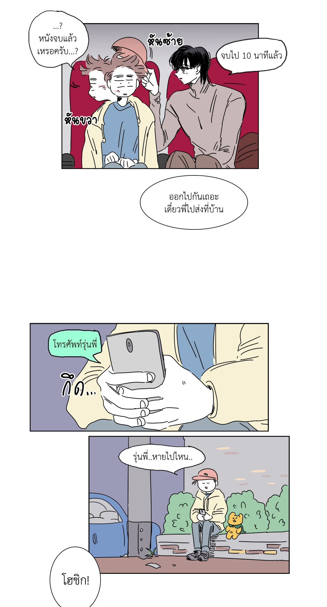 หน้า 10