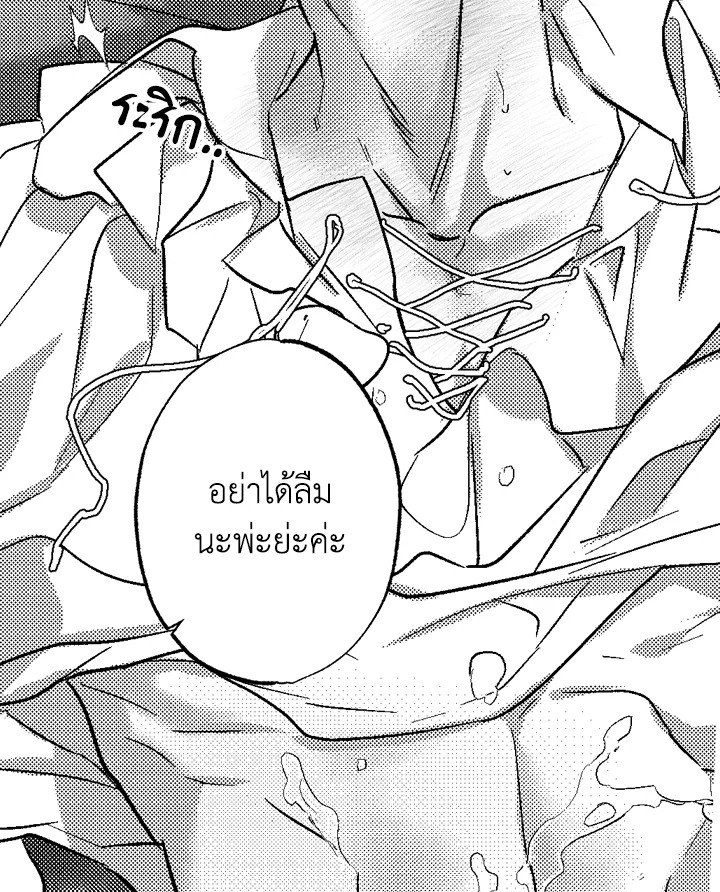 หน้า 69