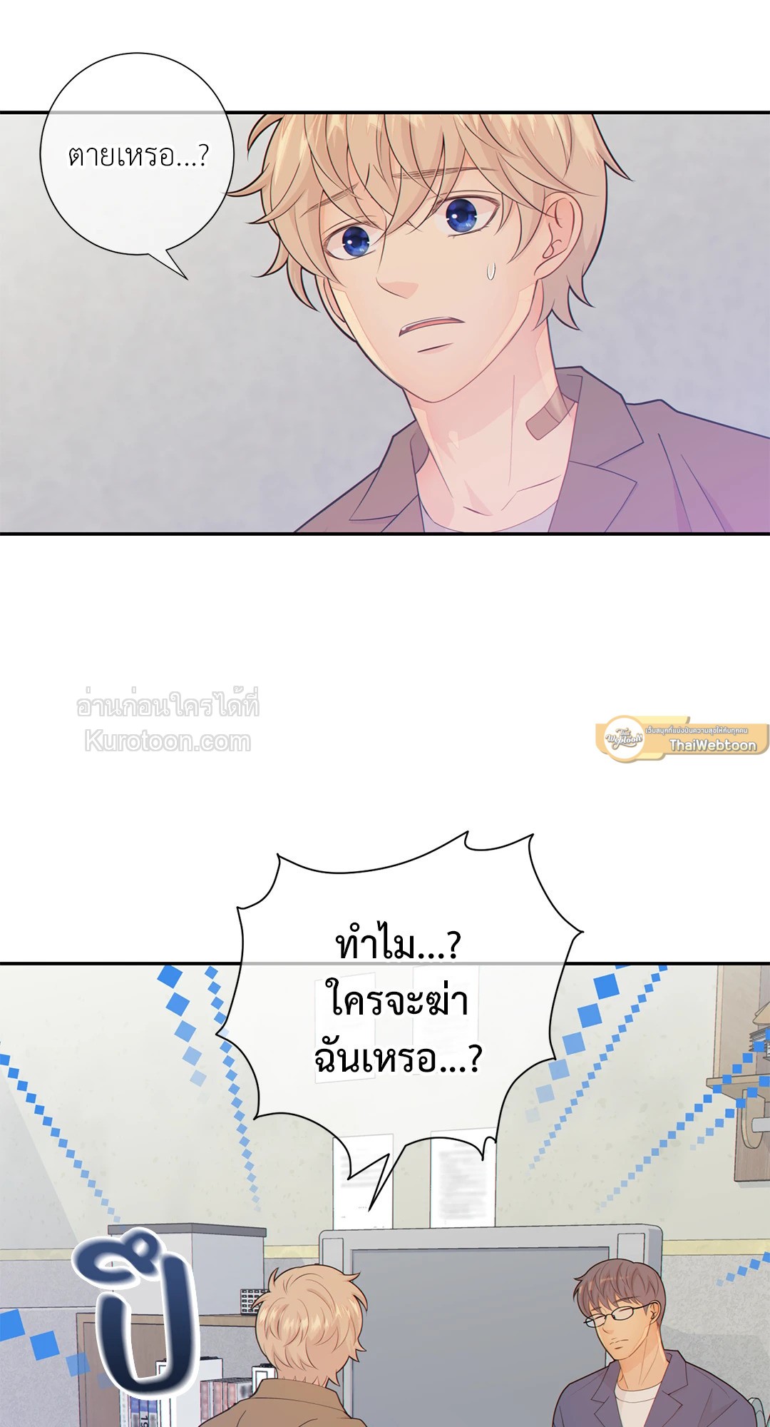 หน้า 23