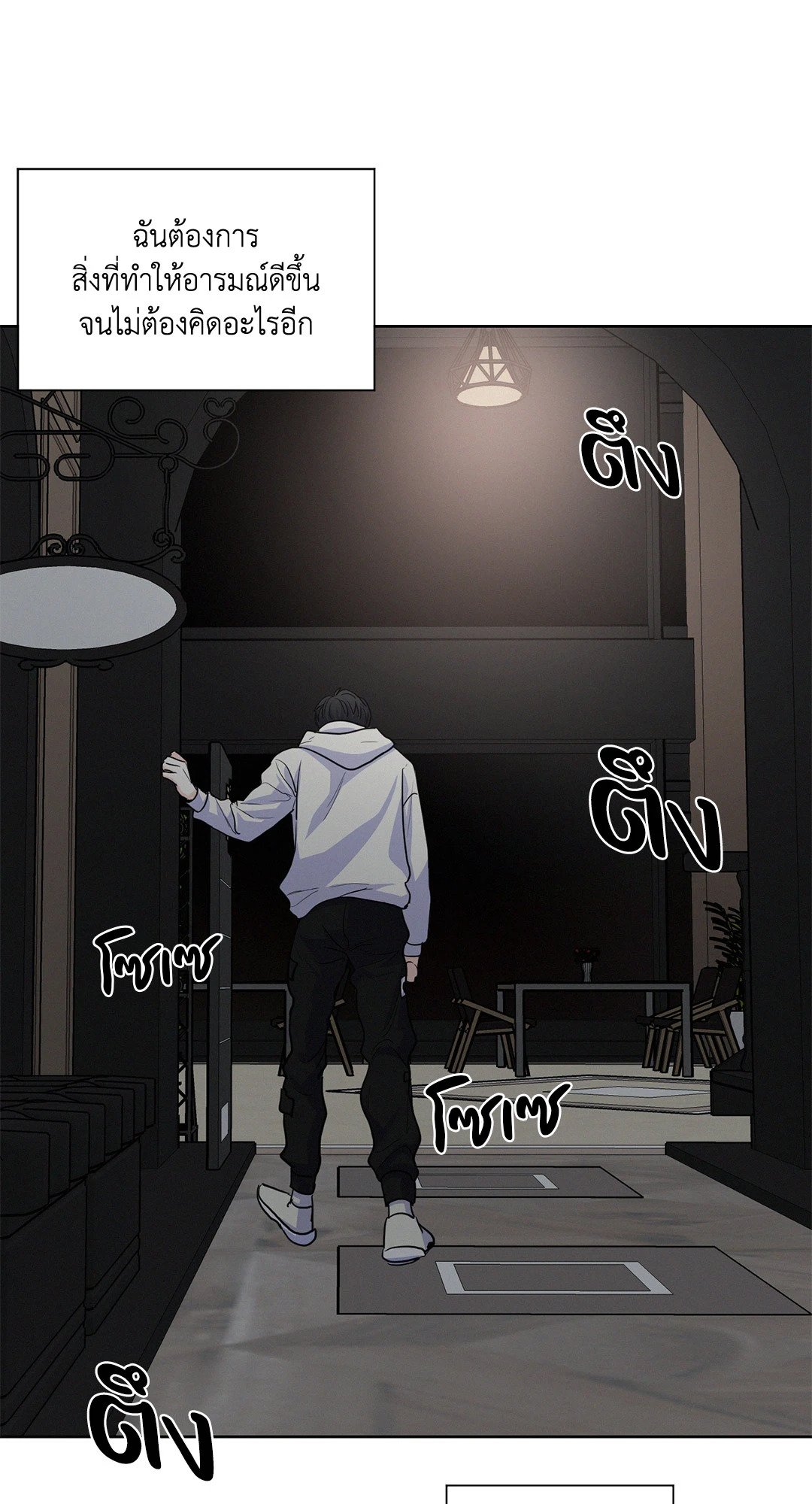หน้า 61