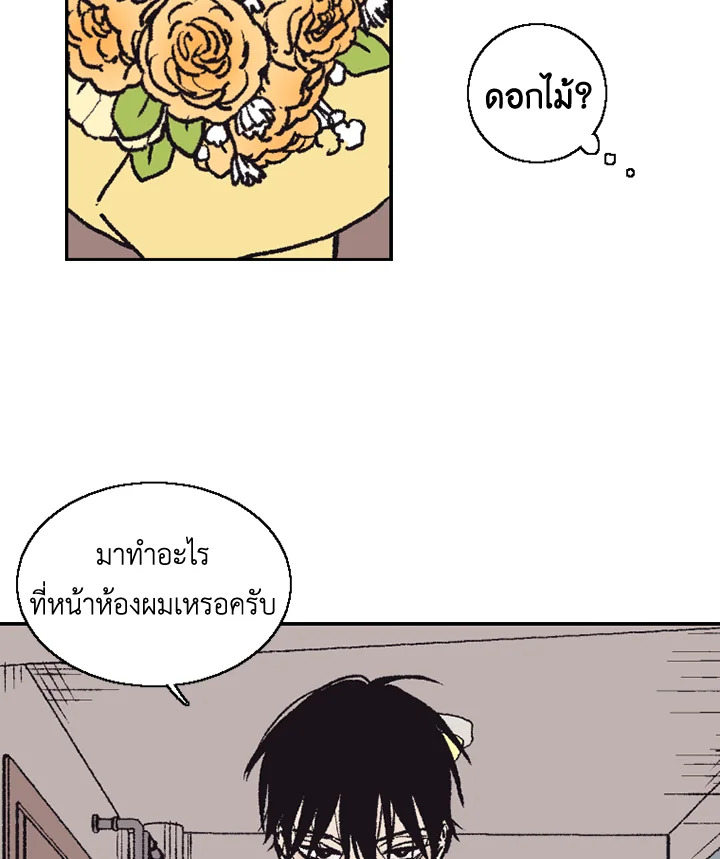หน้า 72