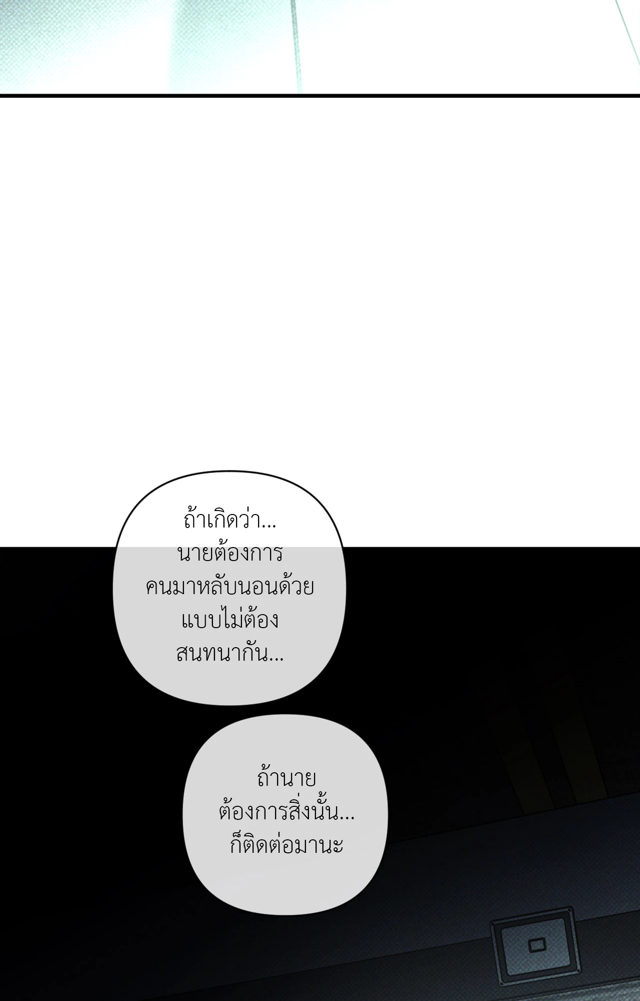 หน้า 89