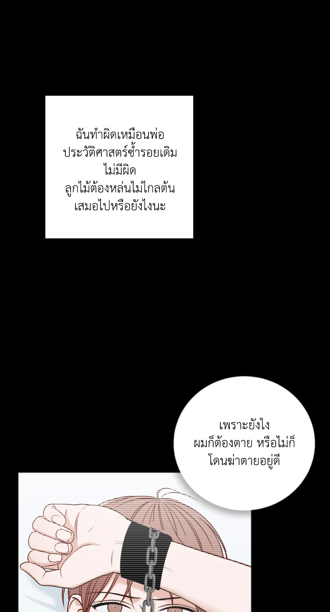 หน้า 92