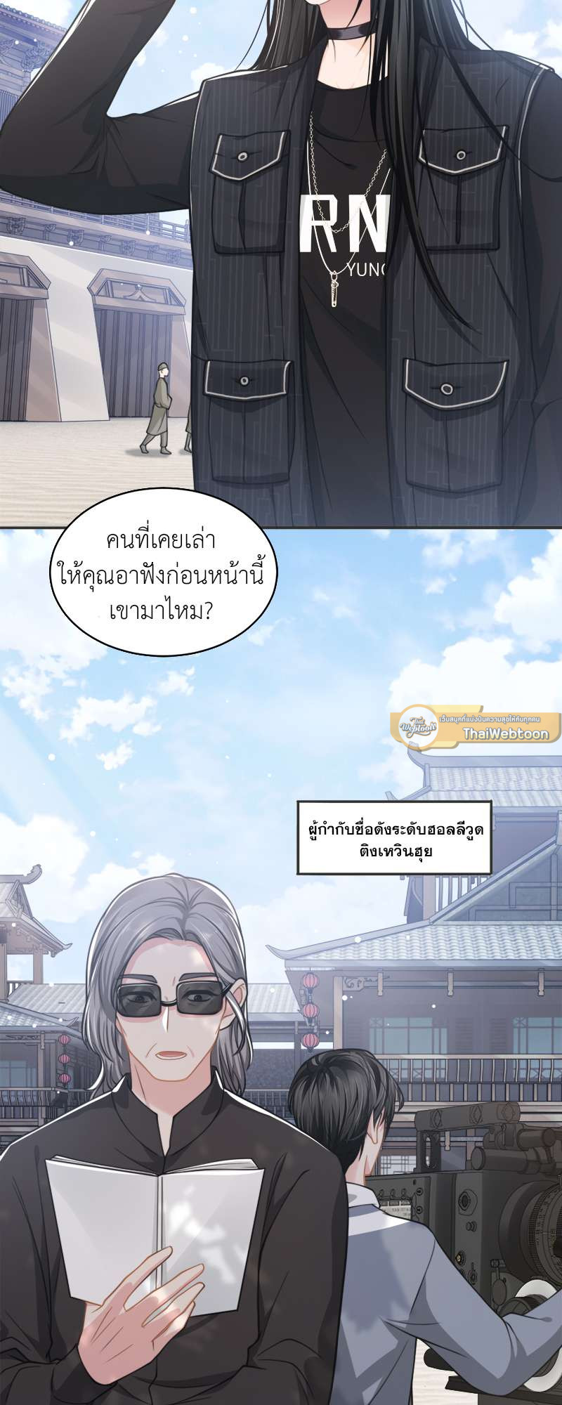 หน้า 29