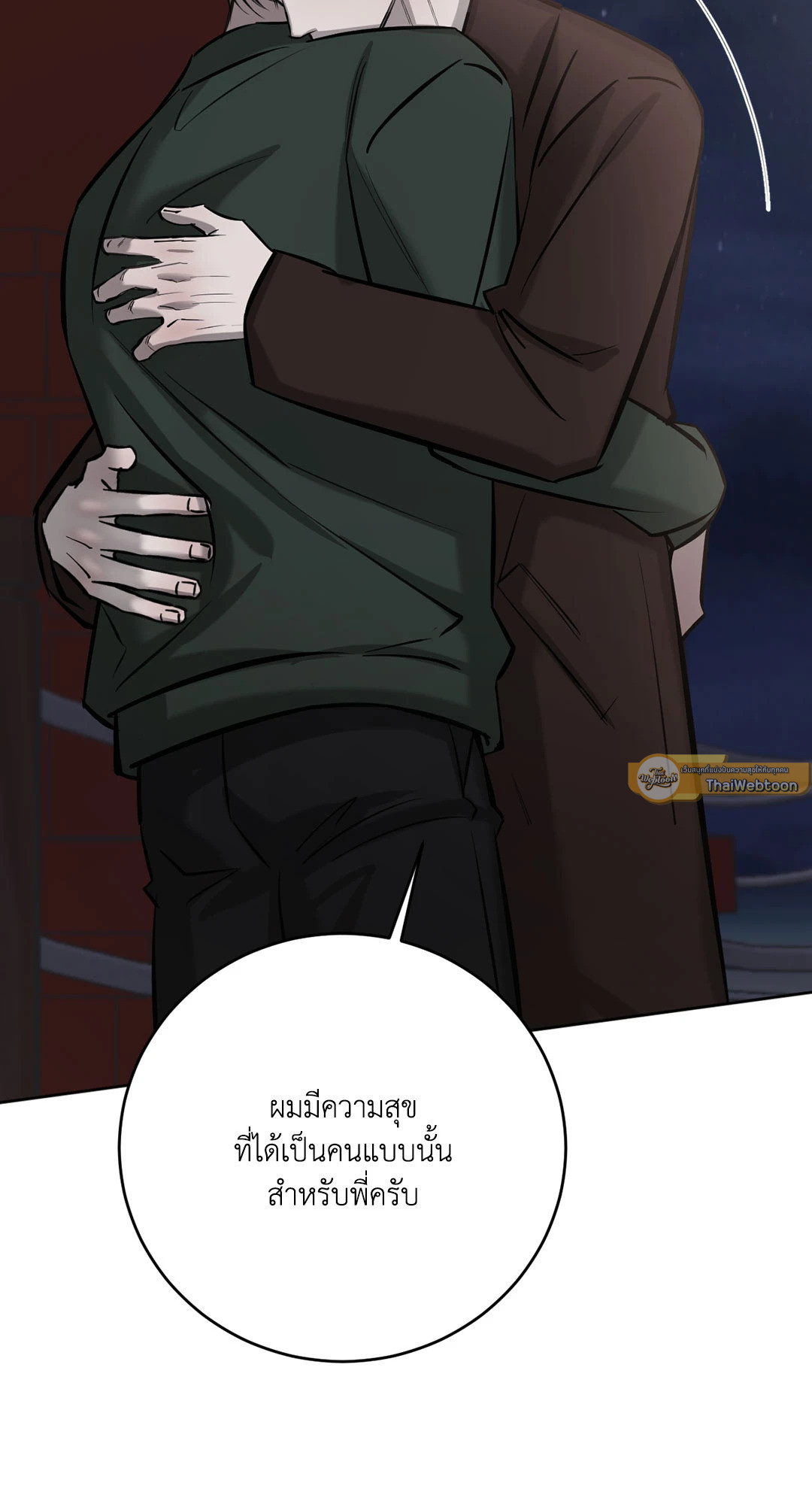 หน้า 75