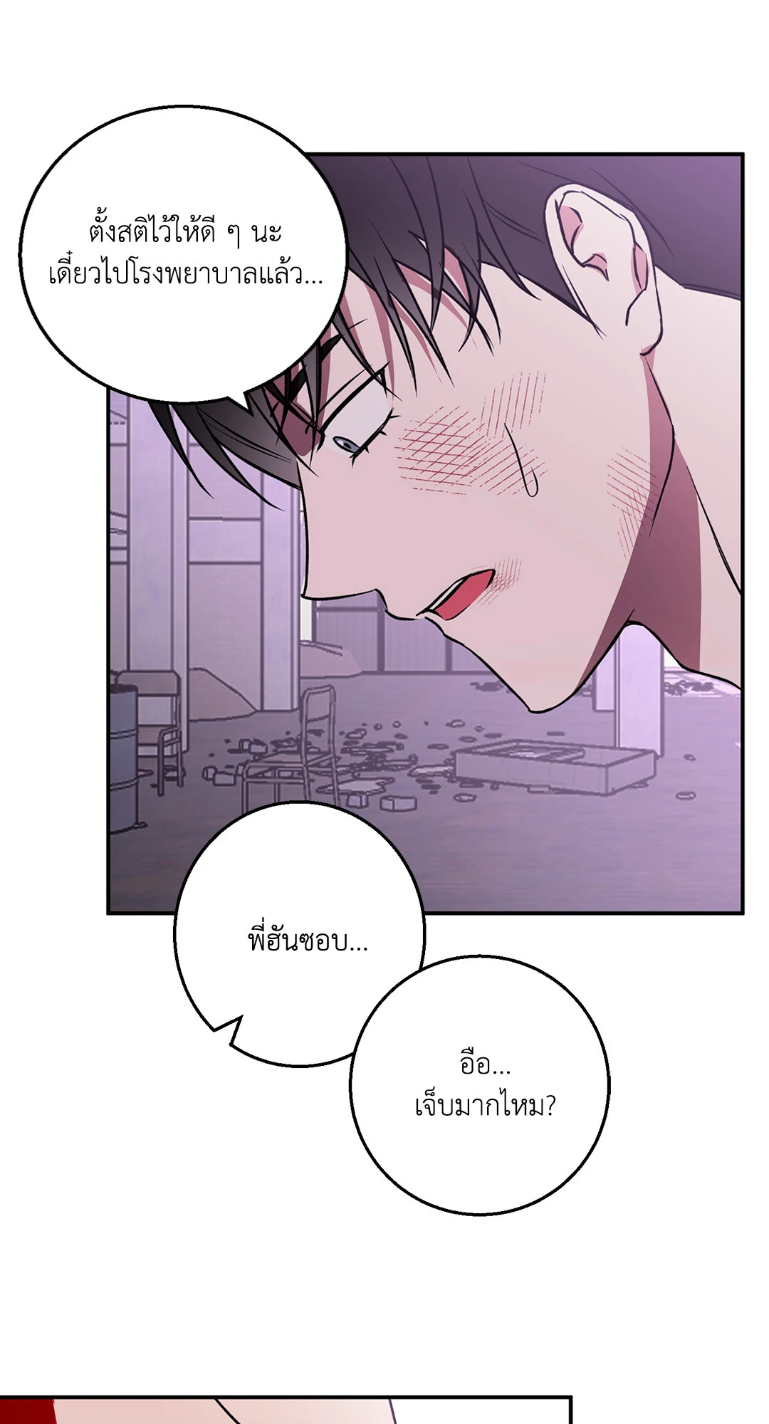 หน้า 74