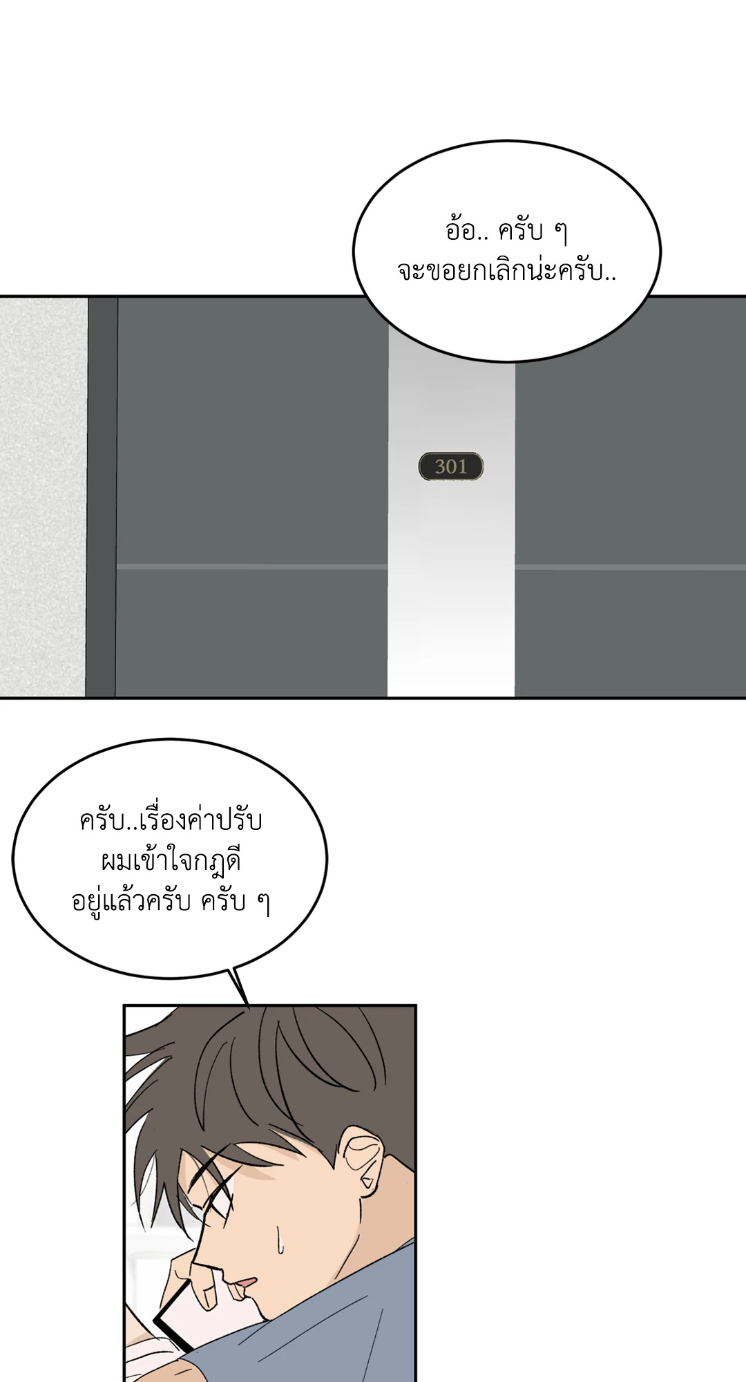 หน้า 38