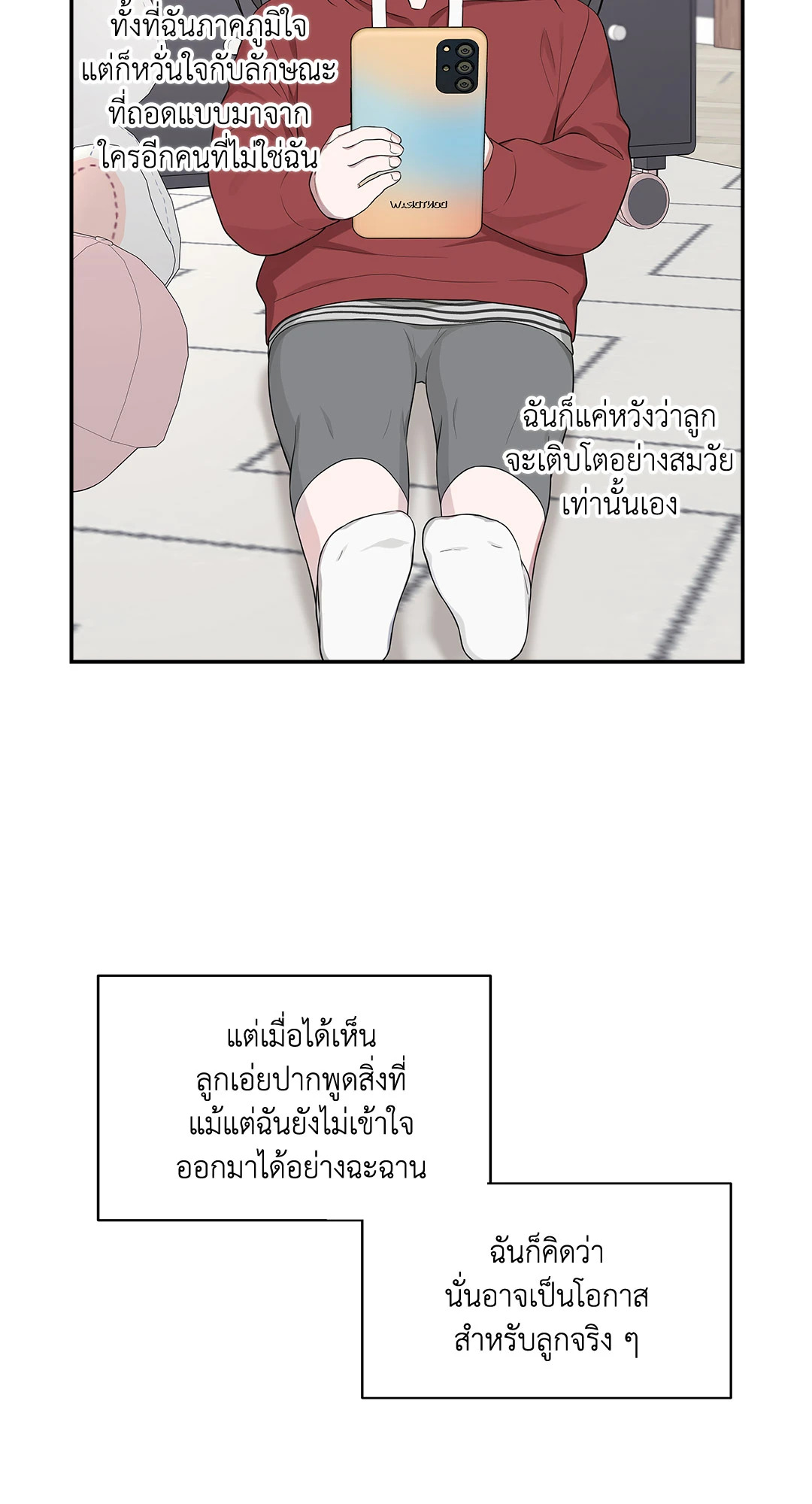 หน้า 45