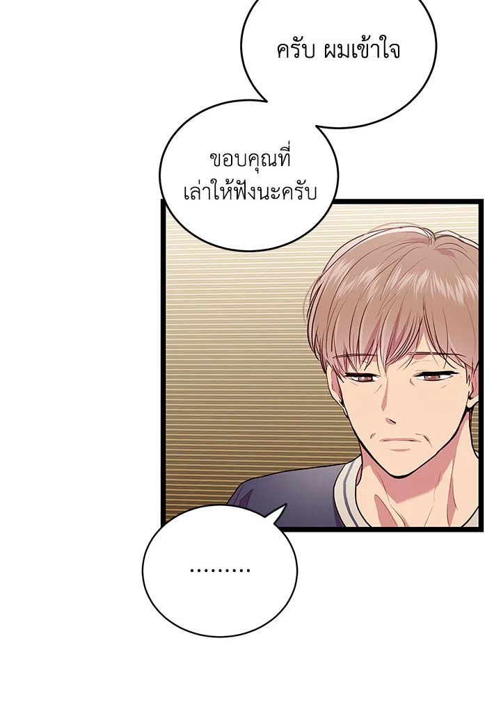หน้า 69