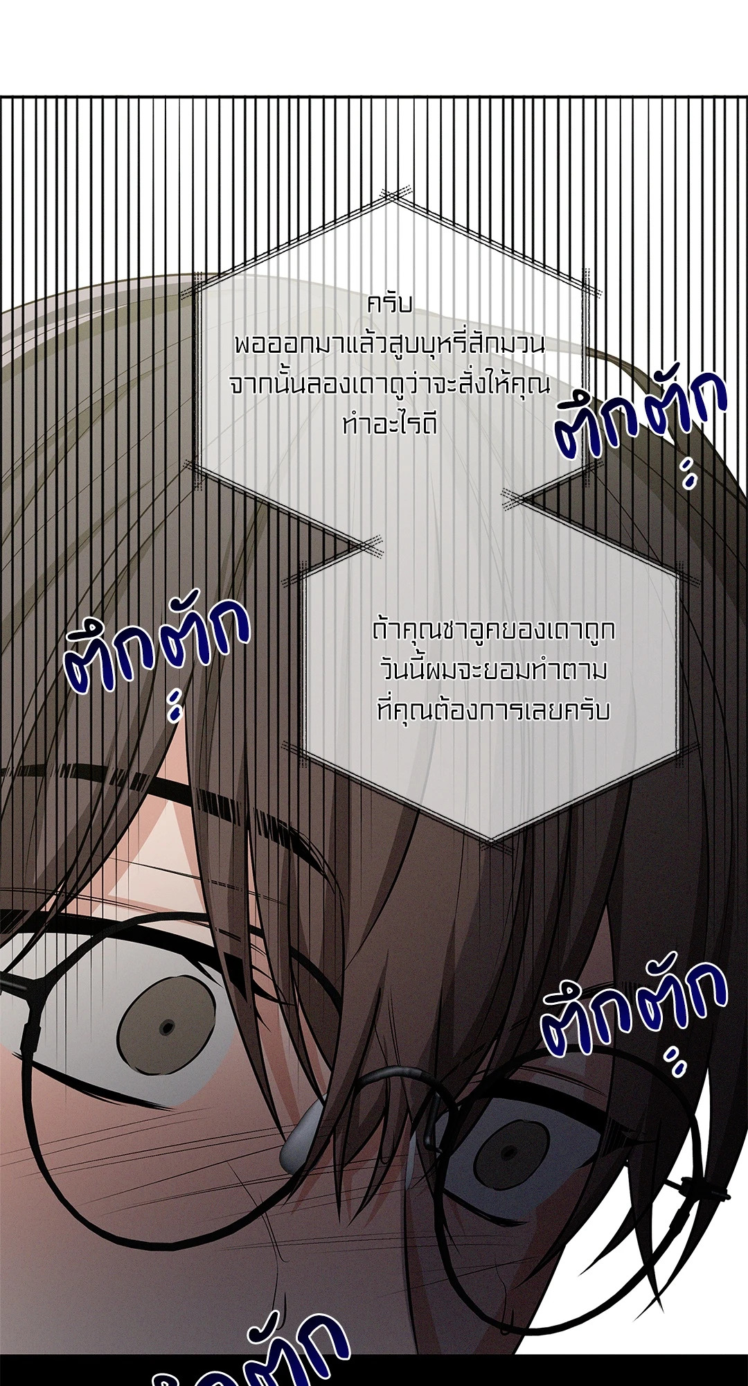 หน้า 74