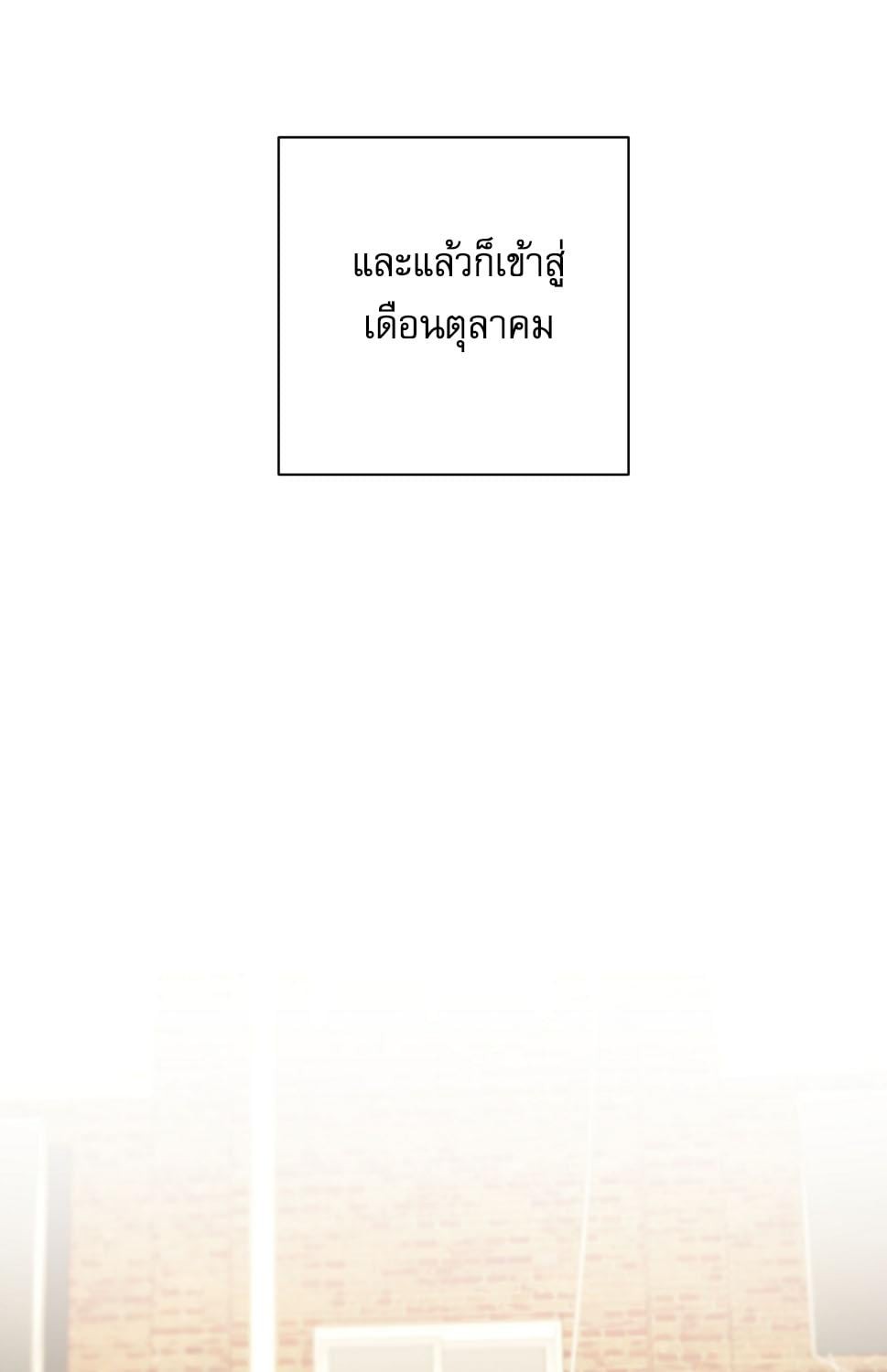 หน้า 101