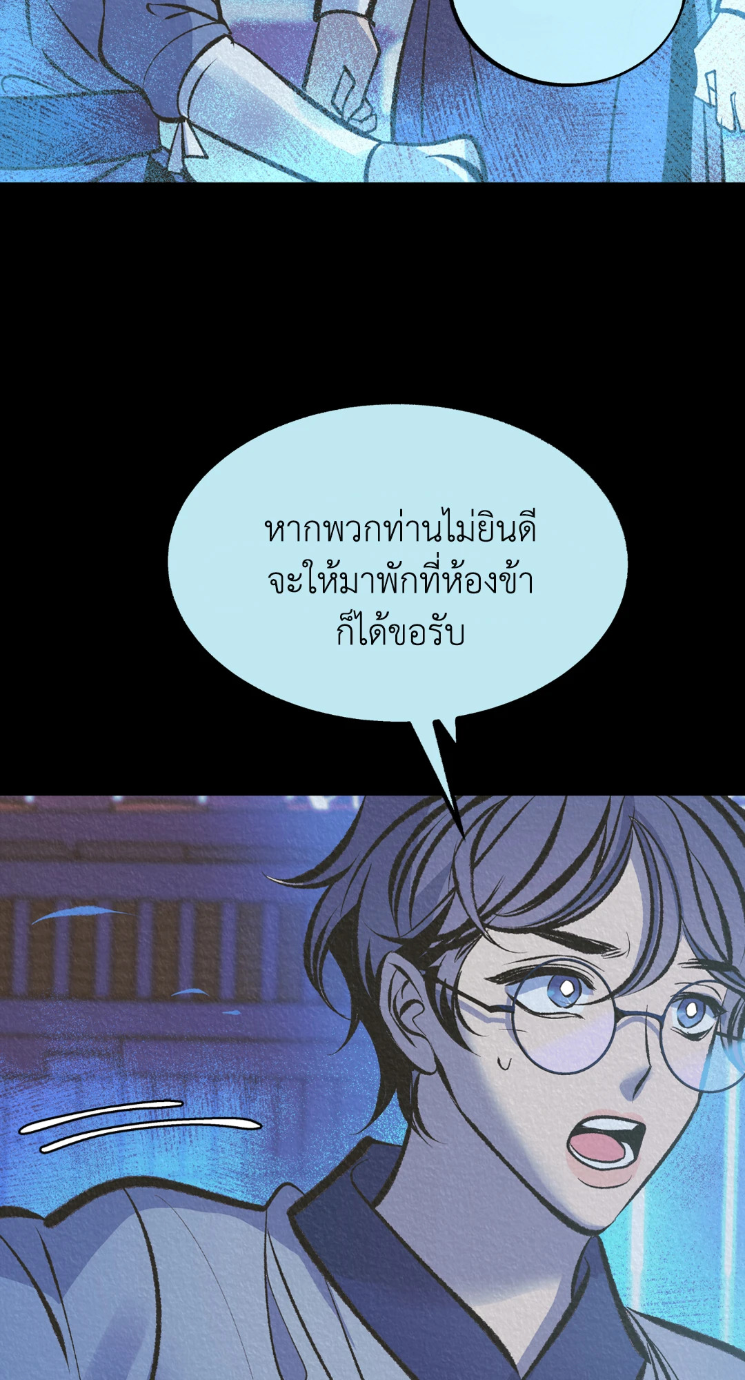 หน้า 90