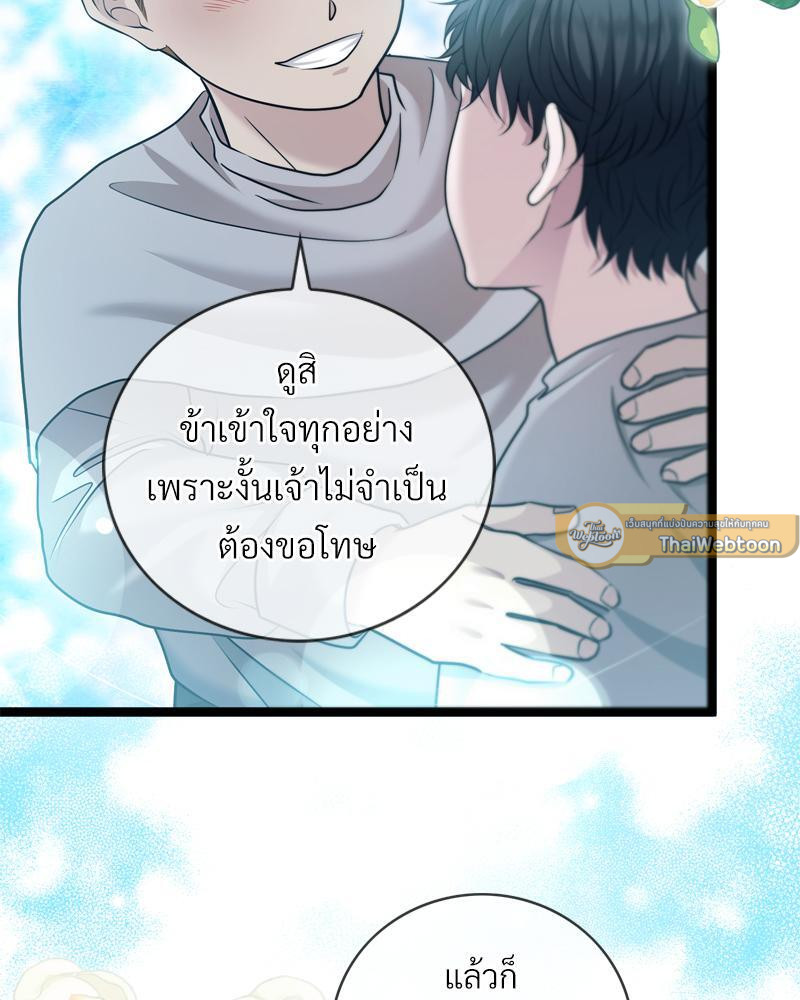 หน้า 89