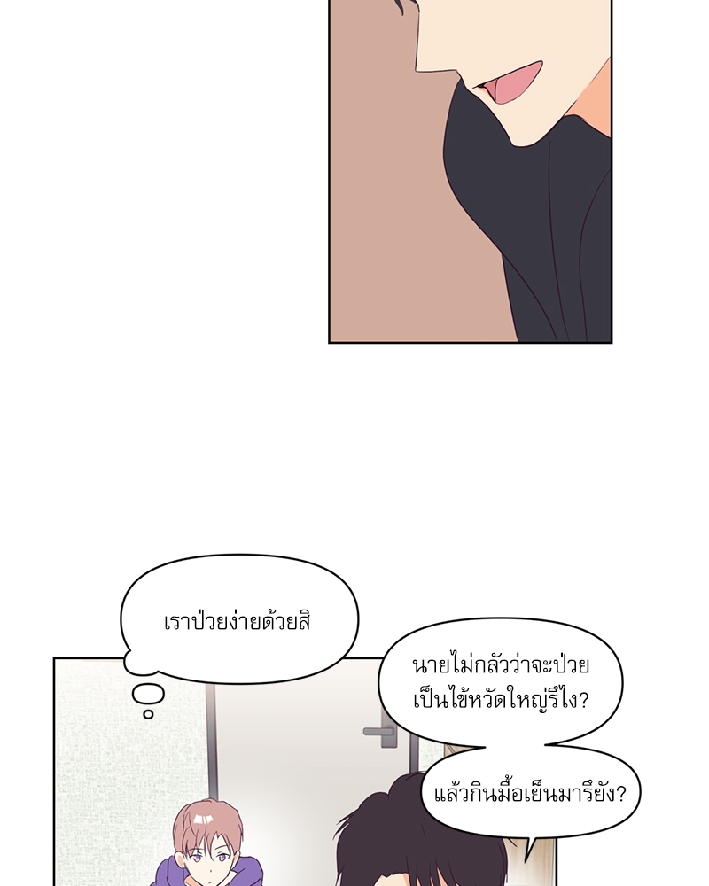 หน้า 76
