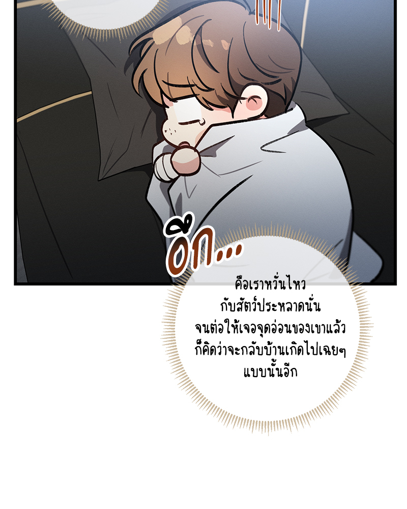 หน้า 97