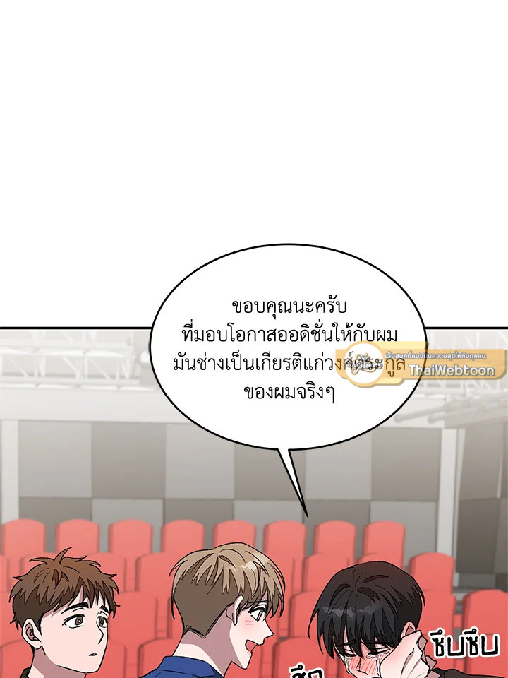 หน้า 81