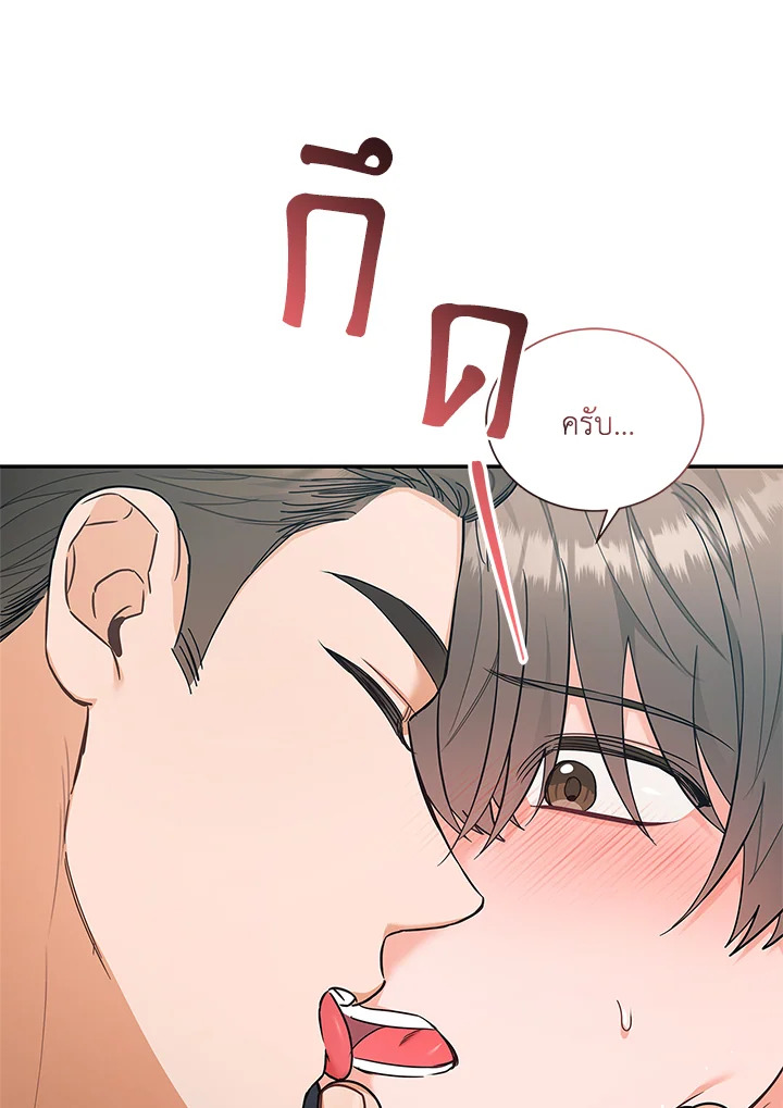 หน้า 100
