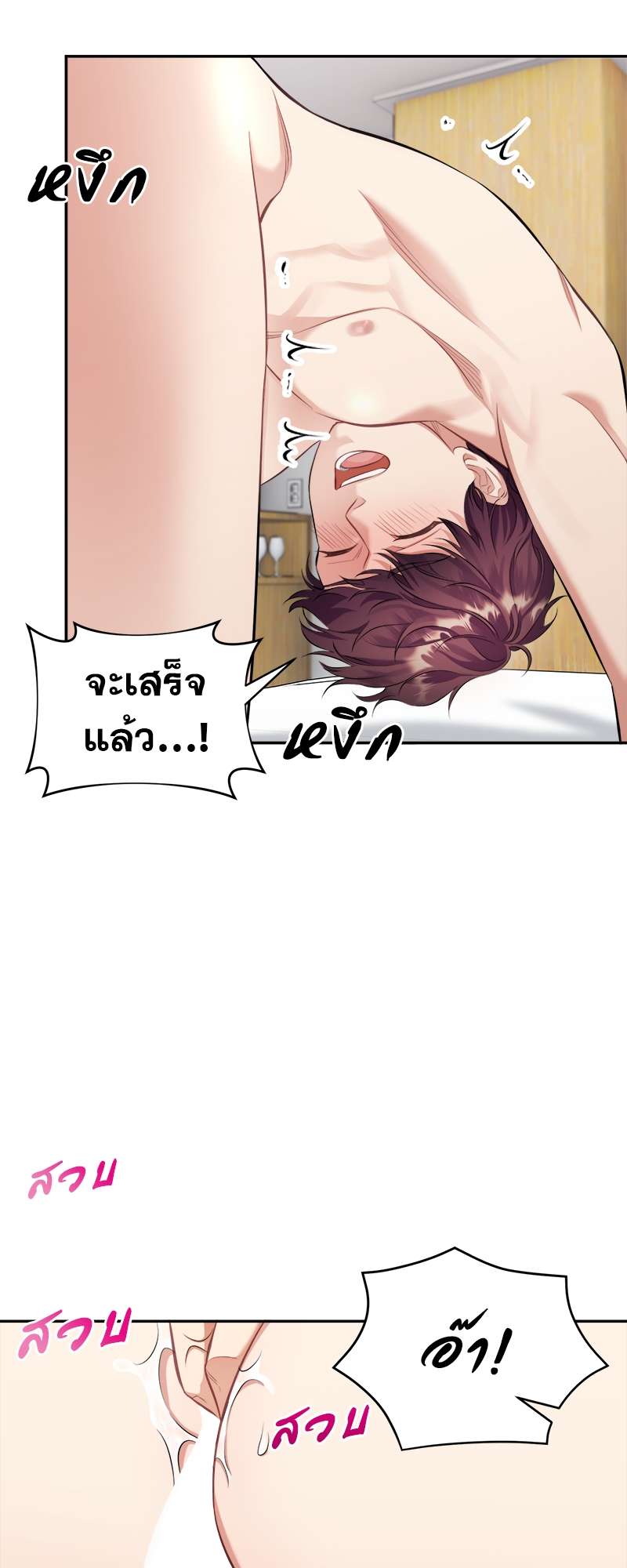 หน้า 30
